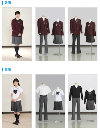 常総学院中学・高校ブランドと女子制服紹介 - 制服買取は制服屋さん 